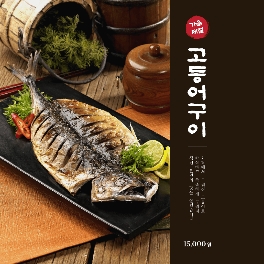 개인식당 창업과 프랜차이즈 가맹, 성공 컨설팅 선택 가이드