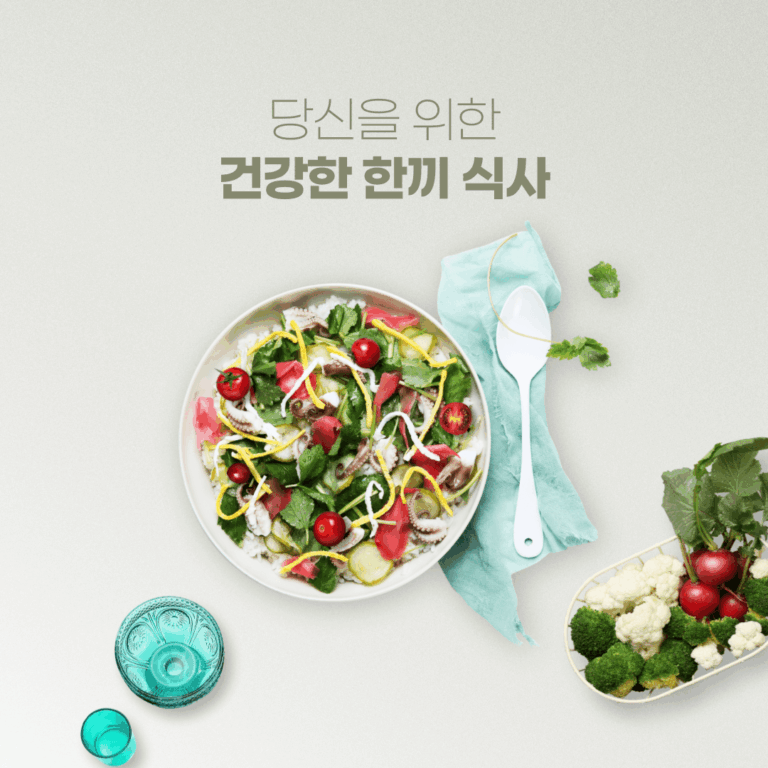 건강한외식메뉴 가심비 저속노화 5가지 실천법